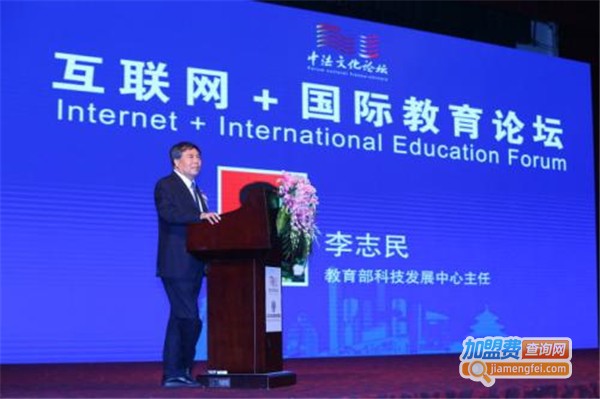 海航科技教育加盟费