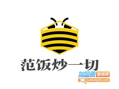 范炒一切·港式铁板炒饭