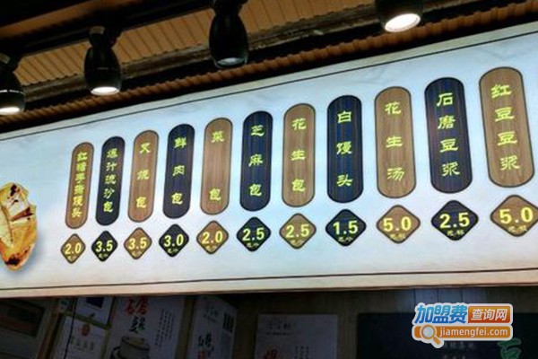 唐宝祥红糖馒头加盟费