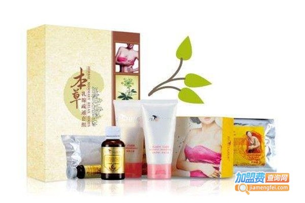 衡本堂化妆品加盟门店