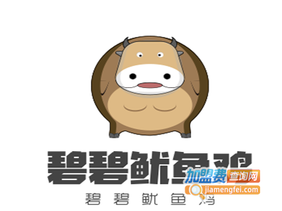 碧碧鱿鱼鸡加盟费