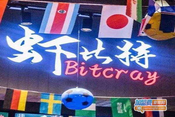 虾比特加盟门店