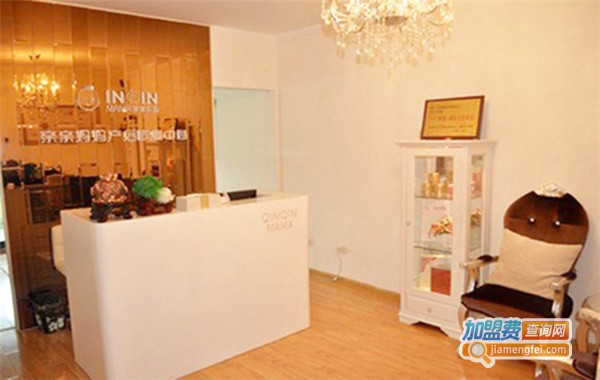 亲亲妈妈产后恢复中心加盟费