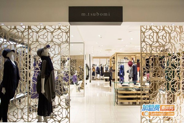 M.TSUBOMI女装加盟费