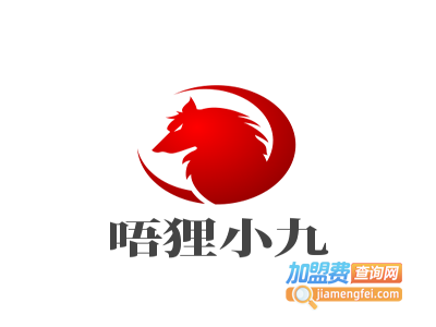 唔狸小九加盟