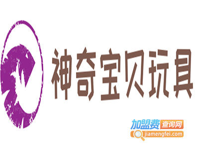 神奇宝贝玩具加盟费