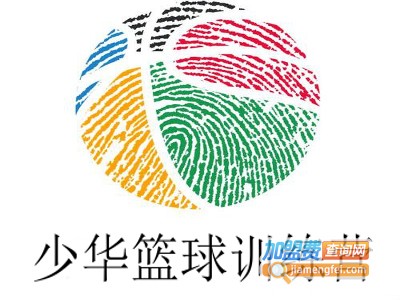 少华篮球训练营加盟费