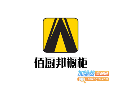佰厨邦橱柜加盟