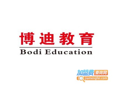 博迪教育加盟费