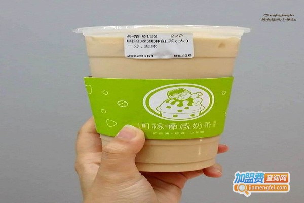 圓稼嚼感奶茶加盟费