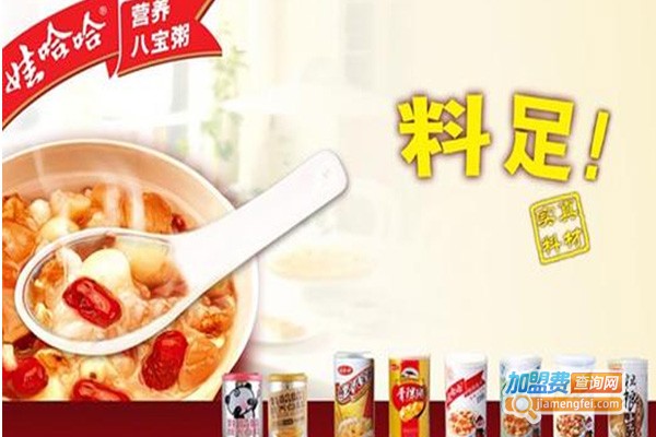 娃哈哈八宝粥加盟费