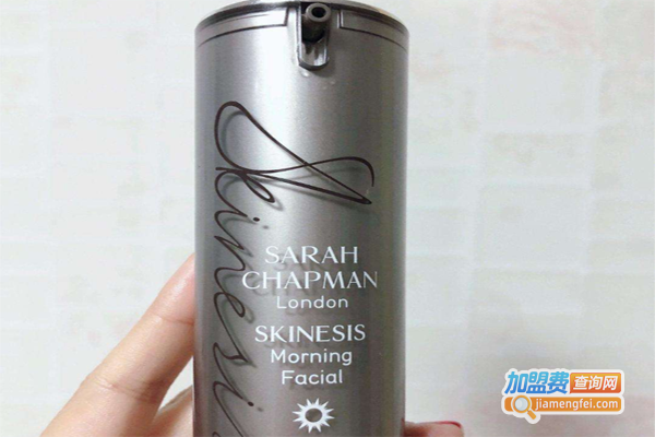 sarah化妆品加盟费