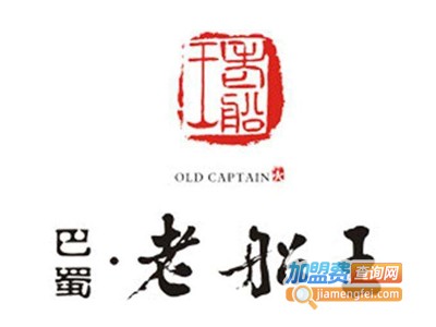 老船王火锅连锁加盟