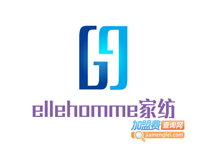 ellehomme家纺加盟费