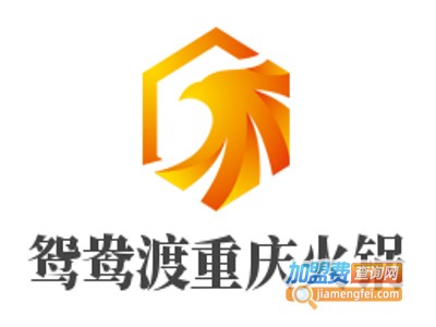 鸳鸯渡重庆火锅加盟费