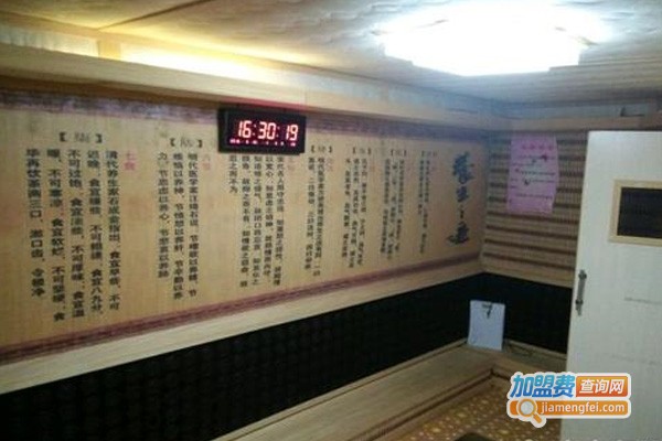 悦享美容养生馆加盟费