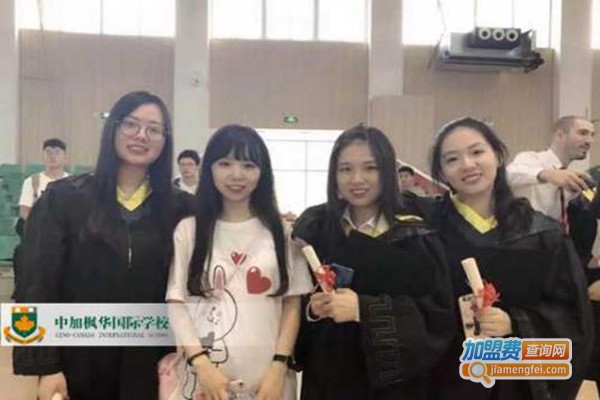 中加枫华国际学校加盟门店