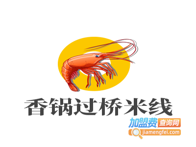 香锅过桥米线加盟费