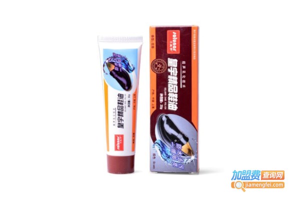 皇宇人鞋油加盟店