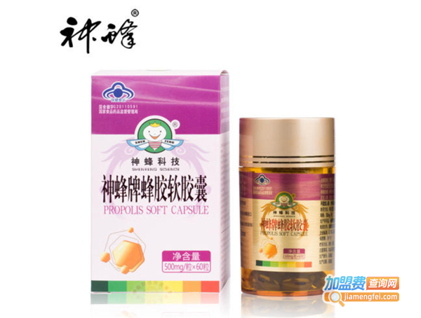 神蜂蜂胶加盟费