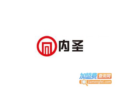 内圣国际教育加盟费