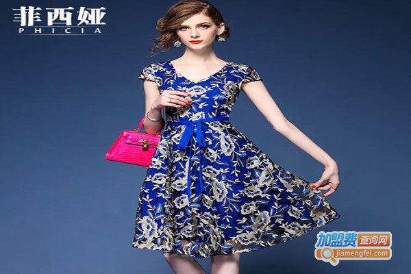 菲西娅女装加盟费