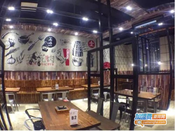 七食年代餐厅加盟费