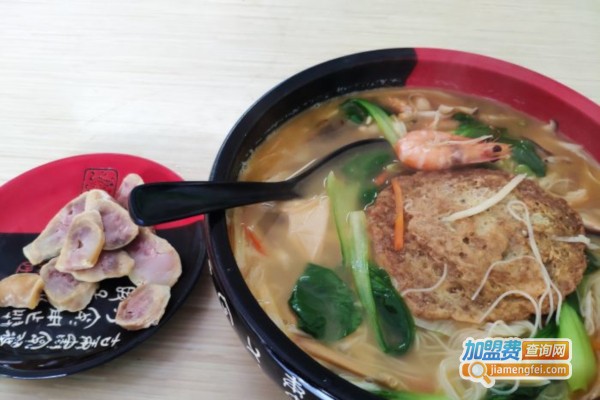 小资面馆加盟店