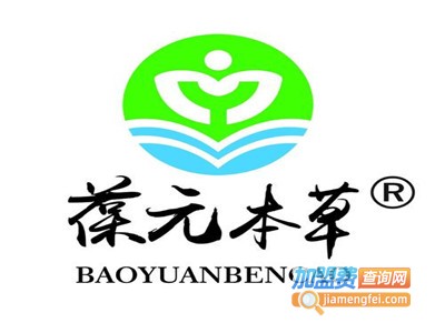 葆元本草养生馆加盟费