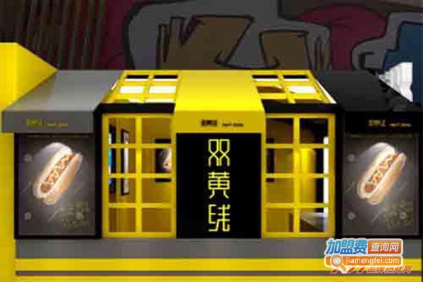 双黄线西式快餐加盟门店