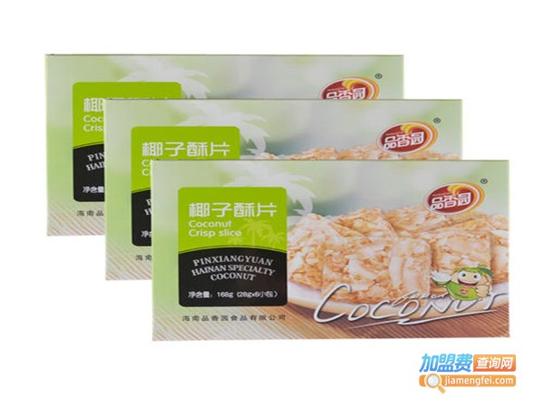 品香园食品加盟费