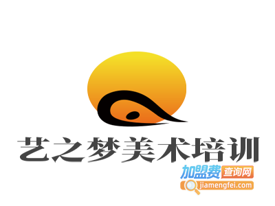 艺之梦美术培训加盟费