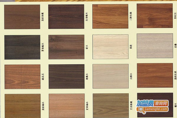 世友强化地板加盟费