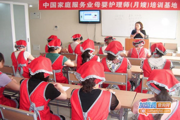 爱贝佳月嫂母婴护理加盟费