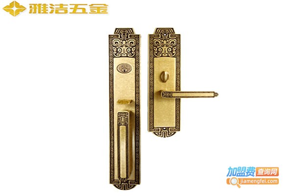雅洁五金锁具加盟门店