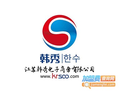 韩秀天下培训加盟费