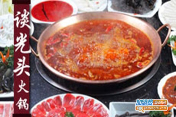 光头火锅加盟门店