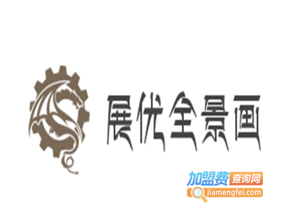 展优全景画加盟费