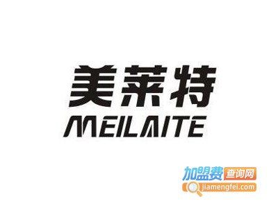 美莱特加盟费