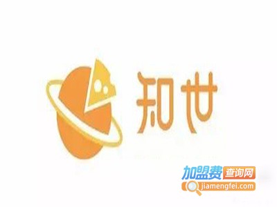 知世教育加盟费