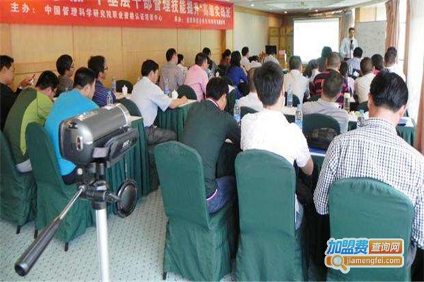 华夏量健培训加盟费