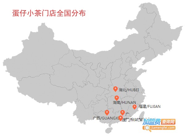 香港味道蛋仔小茶加盟费