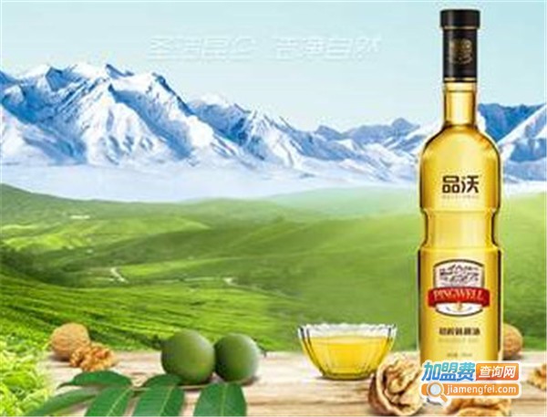 品沃核桃油加盟