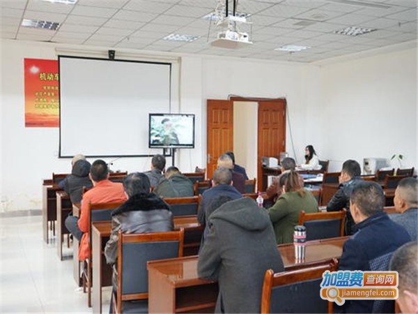 驾驶人学习教育加盟