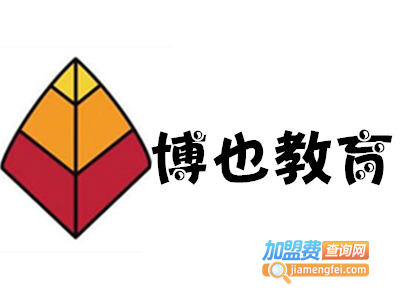 博也教育加盟费