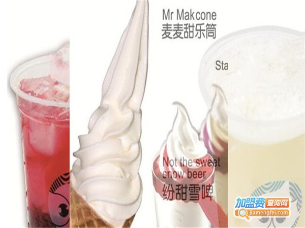 古德沝客休闲饮品