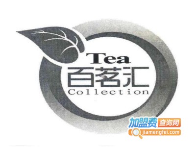 百茗汇加盟