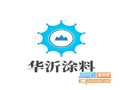 华沂涂料加盟费