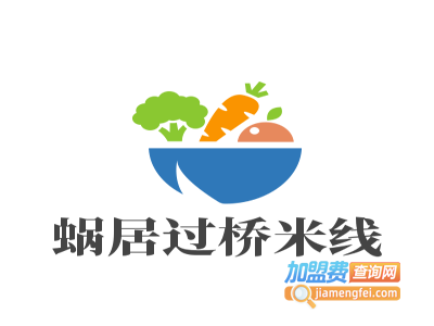 蜗居过桥米线加盟费