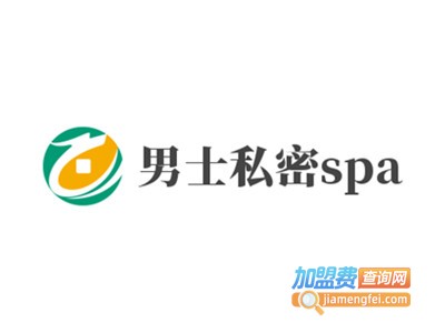 男士私密spa加盟费